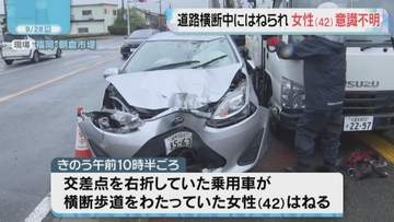 道路横断中に車にはねられる　女性（42）意識不明の重体　福岡・朝倉市
