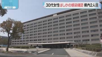 福岡県で30代女性がはしか感染確認　ことし県内で2人目
