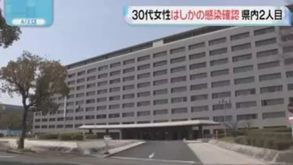 「福岡県で30代女性がはしか感染確認　ことし県内で2人目」の画像