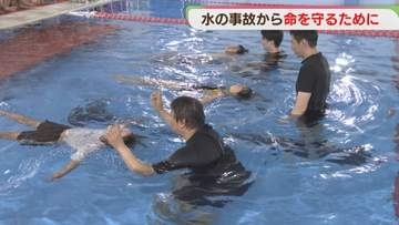 「浮いて待て」「明るい方へ」水の事故から命を守る　小学生が民間インストラクターに学ぶ　福岡
