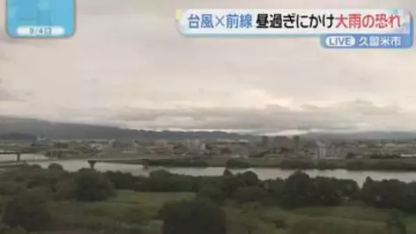 【気象情報】福岡県で4日昼すぎにかけて大雨の恐れ　予想雨量を詳しく