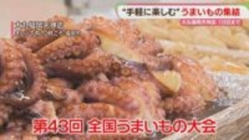 キーワードは「手軽に楽しむ」遠出を控えた人も全国のグルメをどうぞ　福岡