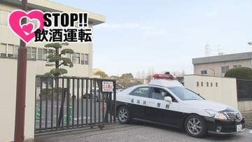 福岡県飯塚市　中央線はみ出し走行の車運転の女　酒気帯び運転疑いで逮捕