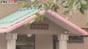 【初公判】園児を殴る・米を口に押し込む　25歳の元保育士は起訴内容を認める　検察「行事の準備に追われるプレッシャー」「園児をどなる回数が増え多数の園児に暴行」福岡