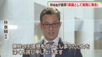“匿名アカ”県議「本来の実務に専念」自民県議団から離脱　1人会派で活動へ　問責決議2つで苦言も　福岡