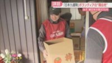 災害ボランティアを被災地に「日本九援隊」きっかけは東日本大震災「外から支える」県職員の15年