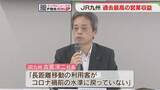 「【JR九州】営業収益が過去最高　5000億円台は初　運賃引き上げ・不動産販売が後押し」の画像1