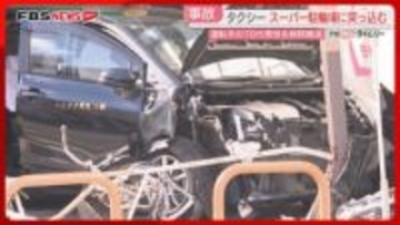 「タクシーが店舗に衝突した」70代の運転手が軽傷　スーパーの駐輪場に突っ込む　福岡