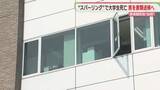 「「スパーリングをしていた」大学生が死亡　通報した知人を容疑者死亡のまま書類送検へ　福岡」の画像1