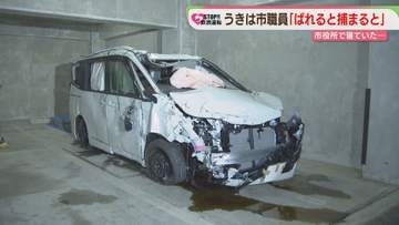 市役所で寝ているのを上司が発見　飲酒運転で川に転落し逃げた疑い　市職員「ばれると捕まる」福岡