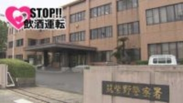 基準値の7倍以上「何も起こらなければ大丈夫だと･･･」酒気帯び運転の疑いで無職の男を現行犯逮捕　福岡・太宰府市