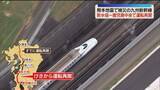 「九州新幹線　新水俣～鹿児島中央で運転再開「全線再開のめどを8月中に示したい」」の画像1