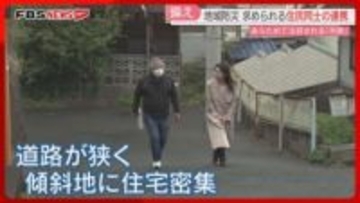 【大規模火災】「空き家」に延焼リスク　傾斜地・住宅密集・高齢化　命を救うために　北九州市では