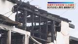 「木造2階建て住宅が全焼 焼け跡から1人の遺体 80代の住人男性と連絡取れず【福岡・糸島市】」の画像1