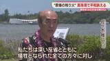 「「原爆の残り火」初めて真珠湾に　東条元首相のひ孫・トルーマン元大統領の孫も出席」の画像1
