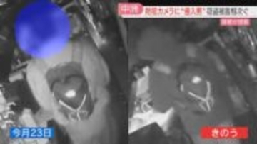 【独自】中洲のバーの防犯カメラに「侵入男」窃盗被害は同一犯？　合鍵を所持か　福岡