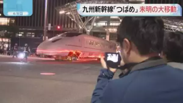 九州新幹線つばめ　未明の福岡市内を大移動