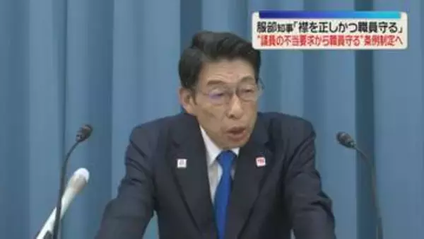「地位を利用した不当な要求から職員を守る」新たな条例を制定へ　福岡県