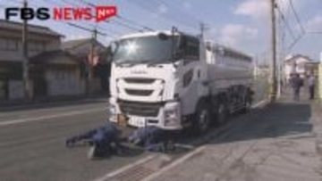 タンクローリーにはねられ男性が意識不明　朝の国道で事故　北九州市若松区