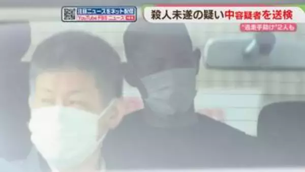 殺人未遂の疑いで男を送検　男女2人は逃走を手助けした疑い　関わった人物は他にも？　福岡