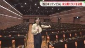 西日本シティ銀「本店ビル」窓口での口座開設や相談は平日午後8時までOK　土日も対応　7月開業へ