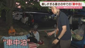 FBS記者が取材した熊本地震④　厳しすぎる暑さのなかで「車中泊」　医師は
