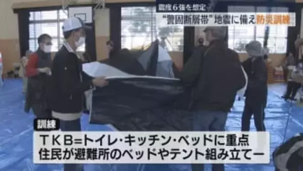 警固断層帯での震度6強を想定 福岡市西区で防災訓練