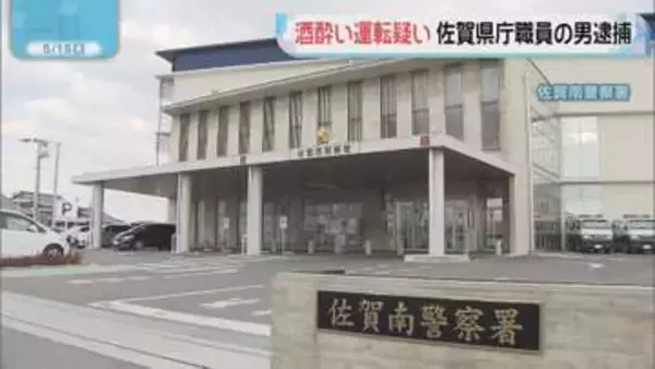 「車線はみ出し正面衝突」　佐賀県職員の男を酒酔い運転の疑いで逮捕
