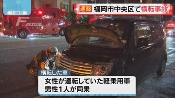 軽乗用車が横転　未明の福岡市中央区