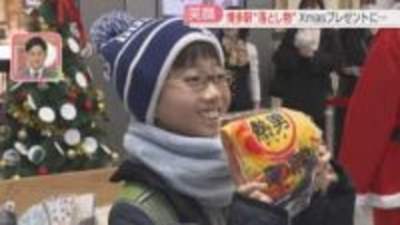 「大切に使って」落とし物ツリーに飾られた高級ドライヤー・ギター　博多駅の利用者にクリスマスプレゼント