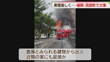 黒煙激しく･･･福岡・苅田町で火事