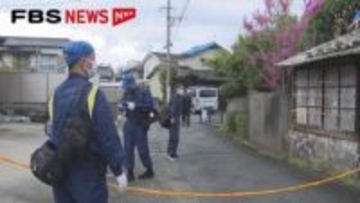 【速報】「殺すぞ、金出せ」住宅で強盗事件　住人から金を奪い逃走　福岡・久留米市