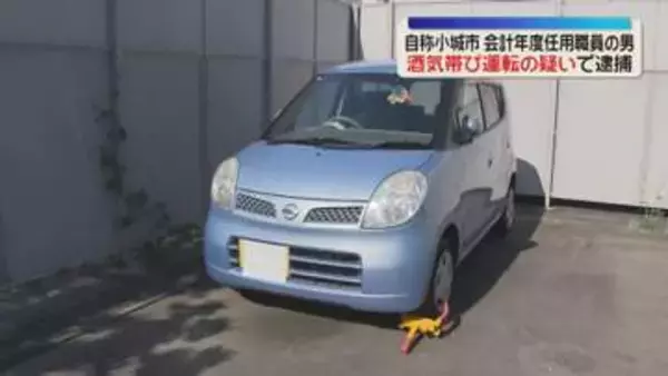 自称小城市の会計年度任用職員の男を酒気帯び運転の疑いで現行犯逮捕　赤点滅信号で一時停止せず 　佐賀