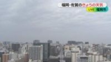 【気象情報】佐賀で30日夜遅くから大雨の恐れ　福岡でも落雷や突風の恐れ