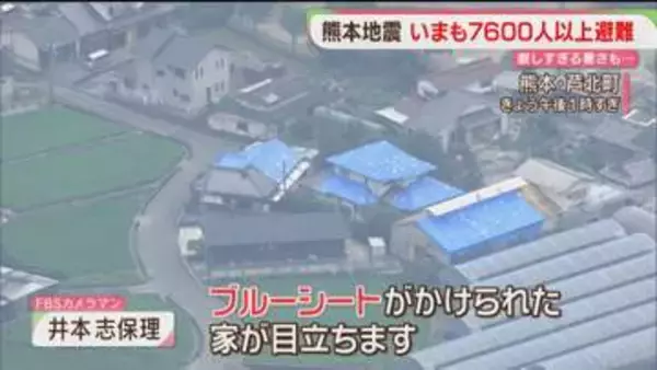 避難生活・断水　熊本地震から1週間　福岡からも支援続く