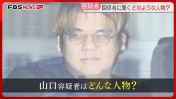【男女2人刺傷】「出禁」と警告され男性を襲ったとみられる男　どんな人物なのか関係者に聞く　福岡