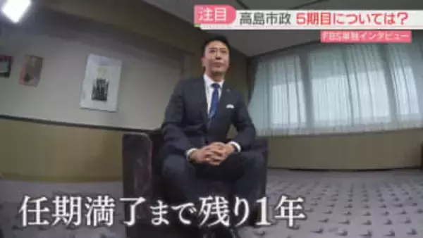 【単独インタ】高島市長の4期15年とこれからの1年「天神ビッグバン」「副首都構想」「5期目は？」福岡