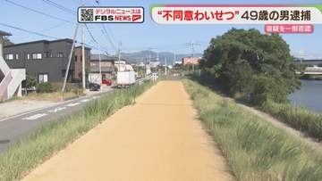 面識ない女性を襲ったか　不同意わいせつの疑い　男2人を逮捕　福岡