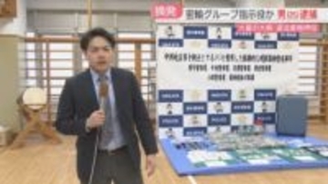 中洲の飲食店で「密売人」募集か　指示役とみられる25歳の会社員の男を逮捕　大量の違法薬物を押収　背後に暴力団が関与か　福岡