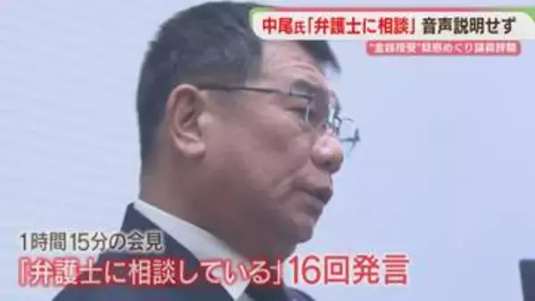 議員辞職の中尾副議長「蔵内議長は大きな存在」吉松県議「トカゲの尻尾切りにならないよう」福岡県議会