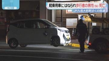 JR九産大駅前近くの国道で歩行者の男性が軽乗用車にはねられ死亡　福岡市東区
