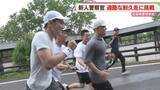 「新人警察官が「26キロメートル耐久走」高低差400メートルの過酷なコースに挑戦　佐賀県警察学校」の画像1