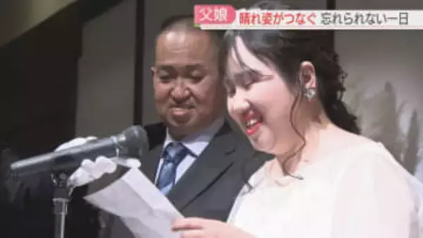 障害のある人がウエディング体験　家族とともに晴れ姿「ありがとう」北九州市