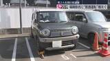 「車線をまたいで走る車→基準値の6倍近いアルコール「残っている認識はなかった」福岡」の画像1