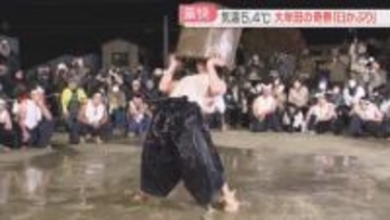クライマックスは100キロの臼　重い臼を持ち上げ水をかぶる　冬の夜に小学生から65歳が勇壮に　福岡