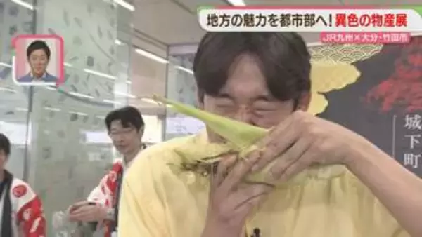朝採れ野菜が並ぶ「たけた観光マルシェ」スイートコーン・かぼす　大分から直行便で博多駅に