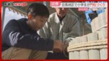 「思ったより立派」タケノコの里・合馬地区で小学生が門松づくり　地元の竹・松・南天で新年準備　北九州市