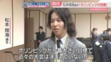 「BMXフリースタイル」アジア3位　高校1年の松本翔海選手「オリンピックが一番大きい目標」福岡