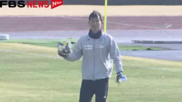 「精神的に追い込む発言」「周囲が危機感を持つような叱責」金明輝氏によるスタッフへのコンプライアンス違反の内容を発表　アビスパ福岡