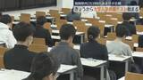 「大学入学共通テストが17日 全国一斉に始まる  福岡県内では去年より約800人多い2万2000人あまりが志願」の画像1